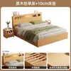 Cama de madera maciza para uso doméstico, adecuada para apartamentos de alquiler; cama de plataforma, cama de dormitorio principal, cama de piso, cama individual o doble, marco de cama económico, marco de cama con somier