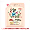Pó para Lavar Roupa Liby Master Fragrance com Perfume de Longa Duração, Pacote Econômico para Casa, Proteção Natural da Cor, Cuidado com os Tecidos, Cores Vibrantes e Maciez