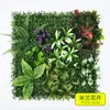 Decoración de Pared de Plantas Verdes de Eucalipto Paisajismo Artificial Fondo de Empresa Valla Pared de Plantas de Milán 1m x 1m Encriptado