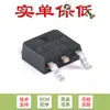 NCEP02515K TO-252-2 Canal N 250V 15A MOSFET de Potencia Transistor de Efecto de Campo