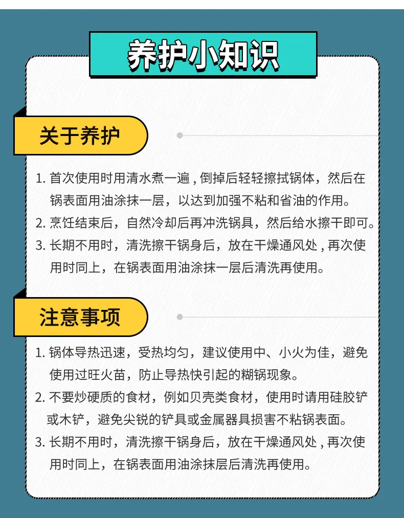 烤肉盘