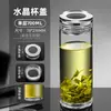 Copa de Cristal Transparente para Hombres, Vaso de Vidrio de Doble Capa de Gran Capacidad, Taza de Té Resistente a Altas Temperaturas, Copa Publicitaria de Regalo con Logo Personalizado