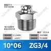 Conector Rápido Pneumático de Aço Inoxidável 304 PC8-02 Rosca Externa Passante Conector Rápido para Tubo de Ar Resistente a Alta Temperatura e Alta Pressão
