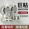 Soporte para Ducha con Ventosa Artefacto Fijo Sin Perforaciones Removible Ajustable Estante para Ducha de Baño Accesorios para Rociador