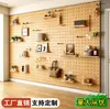 Estante de Almacenamiento con Tablero Perforado, Tablero de Madera Maciza para Montar en la Pared de la Entrada sin Pintar, Estante de Almacenamiento Decorativo para Pared, No Requiere Taladro