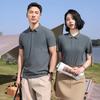 Camisa Polo de 230g con Cuello sin Costuras Camiseta de Manga Corta para Hombre Uniforme de Trabajo Personalizado Solapa Camisa para Reunión de Clase Cultural Personalización DIY