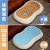 Esterilla de ratán de hielo de verano, almohada de vientre de gato de doble cara utilizable para niños y adultos, almohada cervical individual de algodón con memoria universal para dormir