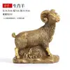 Oveja del Zodiaco de Cobre Adornos de Oveja de Cobre para la Riqueza Invitación Artesanías Feng Shui Muebles Decoración de Sala de Estar Decoración de Escritorio