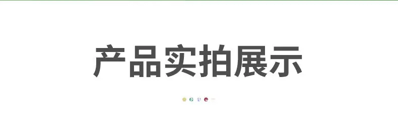 详情_11.jpg