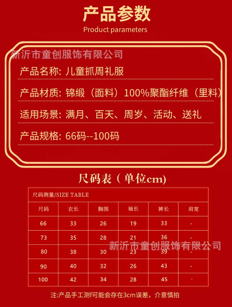 毛毛衣集合_05