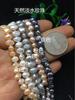 Perla directa de fábrica perla de agua dulce cuentas redondas cuentas planas joyería DIY con cuentas fábrica de cuentas accesorios para pulsera 6 7mm