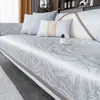 Almofada de Sofá de Seda Gelada de Verão Novo Modelo 2026 Almofada de Sofá Universal para Todas as Estações Almofada de Assento de Sofá Capa de Tecido de Luxo Leve Decoração de Casa