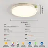 Luminária de teto para quarto Bauhaus ultrafina, luz de espectro total para quarto principal, luxo leve com toque de alta qualidade, "feijão de leite" para quarto de criança