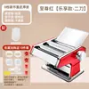 Prensa para Fideos Casera Pequeña Máquina para Hacer Fideos Manual Comercial Totalmente Automática Máquina para Hojas de Empanada Máquina para Laminar Nueva Mano Mai Taibo