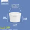 Barril Redondo Transparente de Grado Alimenticio de 18L Barril para Pepinillos de 1-20L Barril para Salsas Barril de Plástico Sellado para Tofu Fermentado