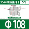 Abrazadera de Tubo de Acero Inoxidable 304 Clip para Tubo Hebilla de Fijación para Tubo Redondo Abrazadera con Perno en U para Tubo de Acero Abrazadera de Silla Conector Abrazadera de Puesta a Tierra