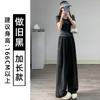Pantalones Yamamoto de Seda de Leche Blancos para Mujer, Verano Finos de Cintura Alta Adelgazantes con Caída Sueltos de Textura Casual de Pierna Ancha