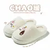 Lindas zapatillas de algodón con forma de nube para mujer, zapatillas de interior para el hogar de invierno, suela gruesa, forradas de felpa, cálidas y antideslizantes, al por mayor