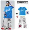 Ropa Infantil Moderna de Street Dance Hip-Hop Marca Fresca y Moderna para Niños Conjunto de Ropa de Rendimiento a Rayas Azul Brillante Ropa de Rendimiento Hip-Hop para Niños