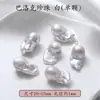 Contas Naturais de Água Doce Pérola de Alto Brilho Soltas com Furos Artesanais DIY Pulseira Colar com Furo Único Pérolas Naturais Soltas