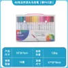 Marcador de Pincel de Acuarela de Doble Punta Lavable Set de Pinceles para Niños Pintura Artística para Estudiantes Tinta a Base de Agua Pluma de Trazo Fino Apilable
