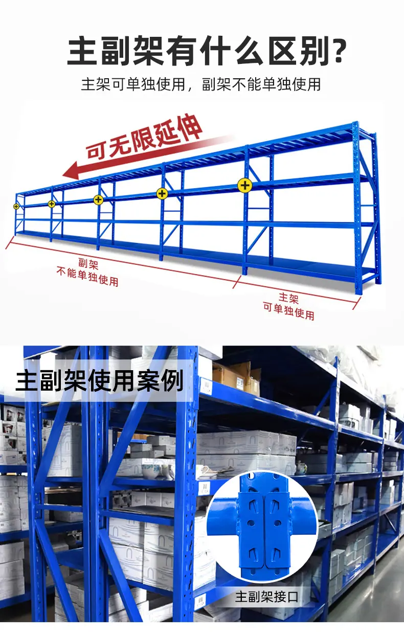 货架详情修改1_07.jpg
