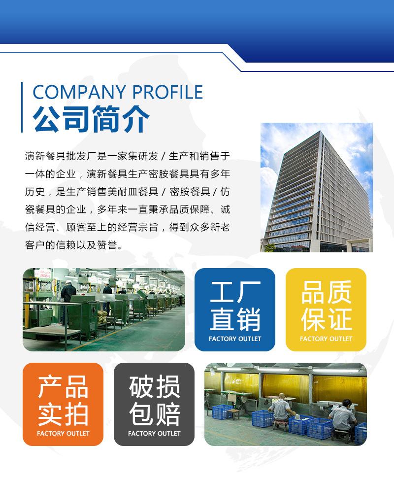 详情_16