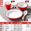 Restaurante de Hot Pot Comercial Imitación Porcelana Tazón para Condimentos Restaurante Hotel Montaje de Mesa Cuatro Piezas Vajilla de Melamina Tazón Pequeño