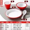 Tazones Pequeños de Dos Colores para Uso Comercial en Restaurantes de Hot Pot, Tazones de Condimentos de Porcelana de Imitación, Juego de Cuatro Piezas para Mesa de Restaurante y Hotel, Vajilla de Melamina