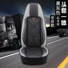 Funda de cuero para asiento de camión Ou Man GTL ETX Liberation jh6 J6P Dragon H5 H7, funda completa para asiento, nuevo