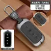 Adecuado para Funda de Llave Tata Tata Estuche Metálico Portallaves Tata/Nexon/Magic Indigo con Gancho