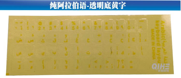 新款纯阿语透明底详情通用750-2000_09.jpg