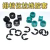 33820-02370B Es Adecuado para Cable de Palanca de Cambios de Transmisión Automática Toyota Camry Funda de Palanca de Cambios