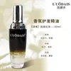Óleo Essencial Lodaisi para Cuidados com o Cabelo Melhora o Frizz, Repara Danos Causados por Permanente e Coloração, Óleo Essencial Sem Enxágue, Mesmo Estilo do Usado em Salões de Beleza, 50ml