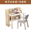 Mesa de Computador de Madeira Maciça, Mesa Dobrável com Estante, Integrada para Apartamentos Pequenos, Uso Doméstico, Quarto, Mesa de Estudo Simples