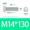 Grado 4.8, Grado 8.8, Grado 10.9 Pernos hexagonales galvanizados de alta resistencia M6M48 Estándar Nacional Juego de tornillos hexagonales externos