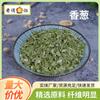 Fabricante Original Granos de Cebollino Condimento Espolvoreado con Rodajas de Cebolla Fideos Caracol Ramen Ingredientes Rodajas de Cebolleta Paquete de Verduras Deshidratado al por Mayor