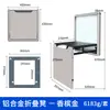 Taburete Plegable de Entrada Oculta de Aleación de Aluminio de Fábrica Gabinete de Zapatos Montado en la Pared Taburete Invisible para el Hogar Asiento Plegable para Baño Lote
