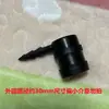 Cinta de Riego por Aspersión Agrícola Cinta de Riego por Goteo Clip de Sellado 1.0 pulgada 1.5 pulgadas 2 pulgadas 3 pulgadas Clip de Sellado Final Clip de Parada de Agua