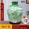 Cerámica de Jingdezhen 10/20/30/50 Jin Tarro de Vino para el Hogar Tarro Sellado Botella de Vino Tarro de Vino Tarro de Vino Vacío