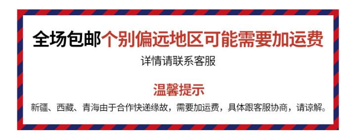 西藏青海新疆