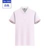 Roupas de trabalho de lapela de verão, camisa personalizada com cultura, camiseta com logotipo impresso, camisa polo antibacteriana para gelo, palavra personalizada