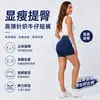 Shorts de mezclilla ajustados de tiro alto con elasticidad, modelo nuevo 2026, pantalones de fitness y yoga elásticos en cuatro direcciones que estilizan, pantalones de mezclilla suaves de tres cuartos