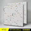Pasta para Piso de PVC Autoadhesiva Engrosada Resistente al Desgaste Impermeable Hogareño Plástico Piso Cuero Piso de Cemento Imitación Directa Baldosa Almohadilla