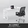 Escritorio de Oficina para Empleados, Blanco, Simple y Minimalista, con un Toque de Lujo Ligero y Gama Alta, Pantalla Divisoria y Cajón