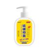 Loción Antibacterial de Azufre Zulang 400ML para Ropa Interior de Hombres y Mujeres Se Puede Procesar en nombre de [Una Pieza para el Cabello]]