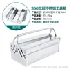 Caja de Herramientas de Acero Inoxidable Grande Plegable de Dos-Tres Capas para el Hogar Coche Portátil Caja de Almacenamiento de Hierro Industrial Engrosada