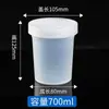 Artículo Popular de Celebridad de Internet Caja de Empaque para Taza de Gelatina Quemada Dudu Resistente a Altas Temperaturas con Tapa Taza Especial para Leche de Doble Piel, Yogur, Pudín
