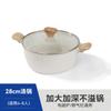Olla para Sopa de Lujo Ligero Olla Antiadherente para el Hogar Olla de Aluminio Olla para Sopa Cocina Sin Humo Olla de Maifanita Cocina de Inducción Estufa de Gas Universal