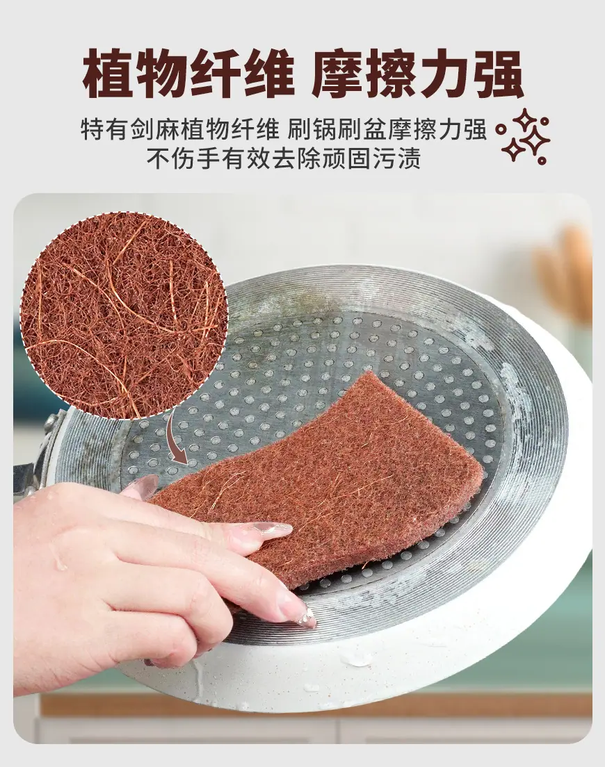 S形剑麻百洁布_04.jpg
